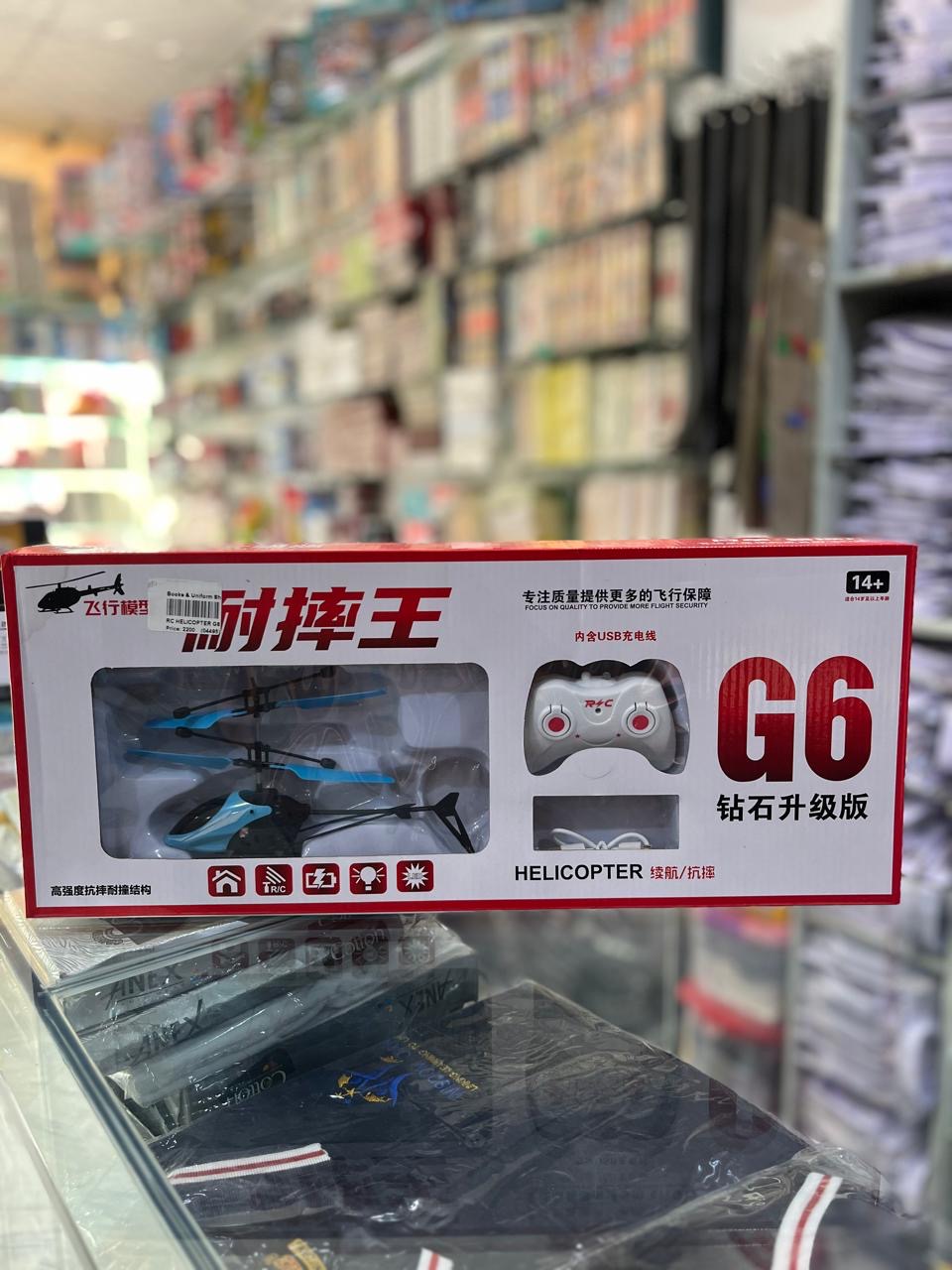 G6 RC Remote Control Helicopter