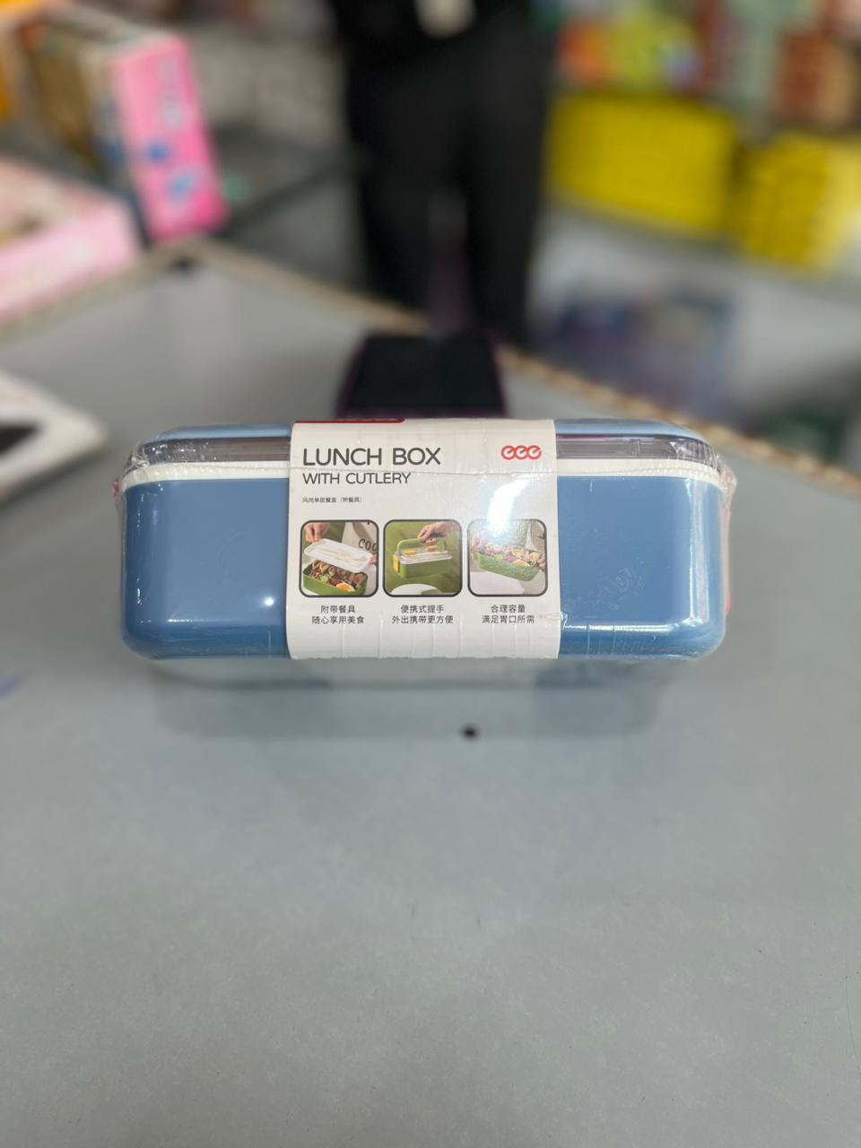 Lunch Box