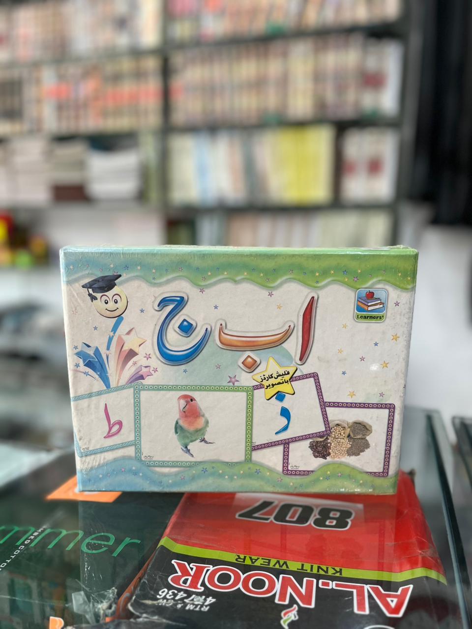 Learners Alif Bay Pay Urdu Flashcards Set