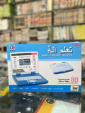 Arabic & English Bilingual Educational Kids Learning Laptop (80 Functions)
