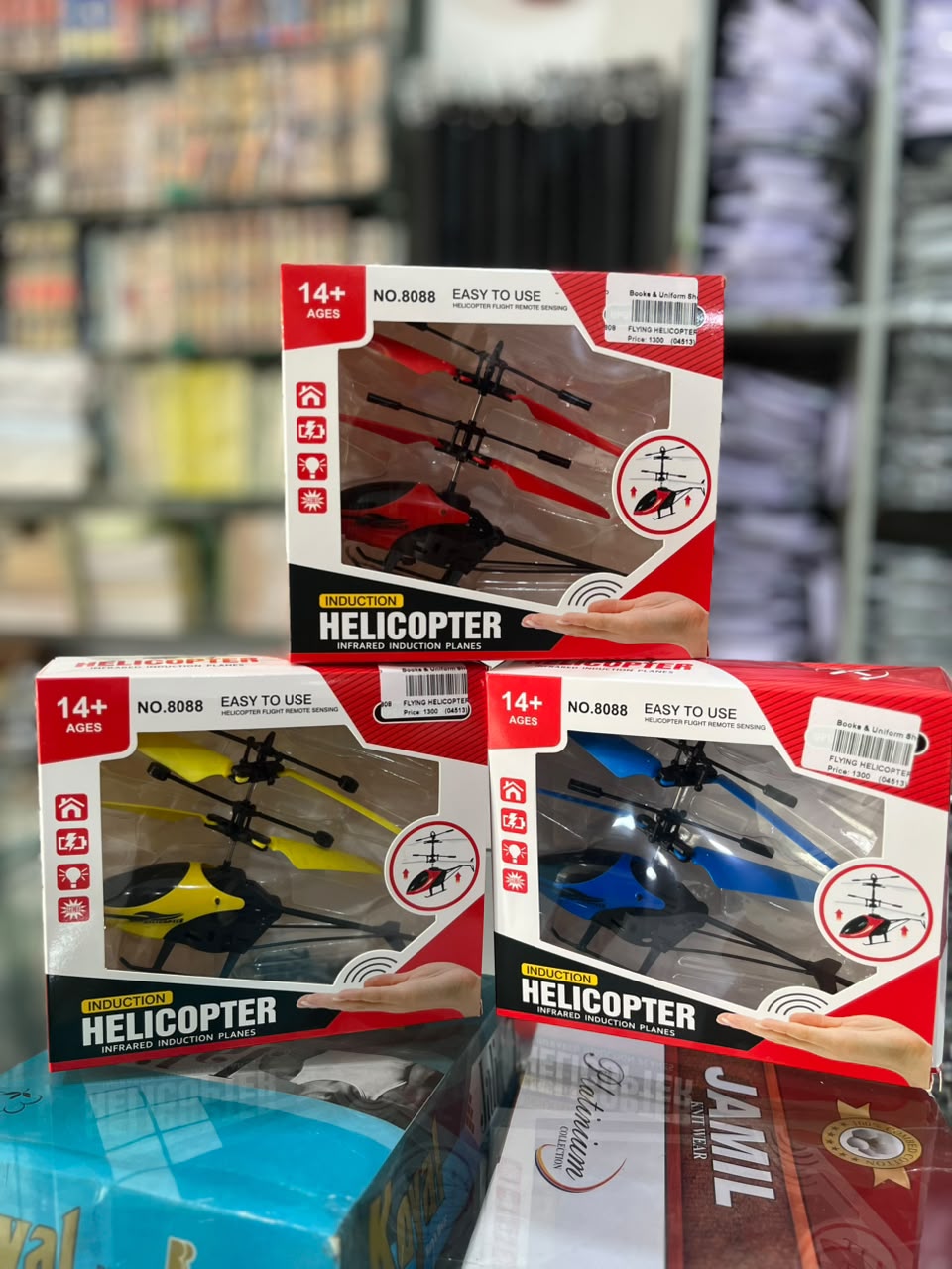 Induction Helicopter (Model No. 8088)