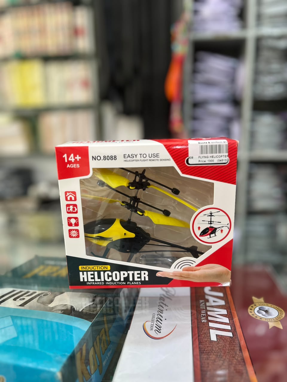 Induction Helicopter (Model No. 8088)