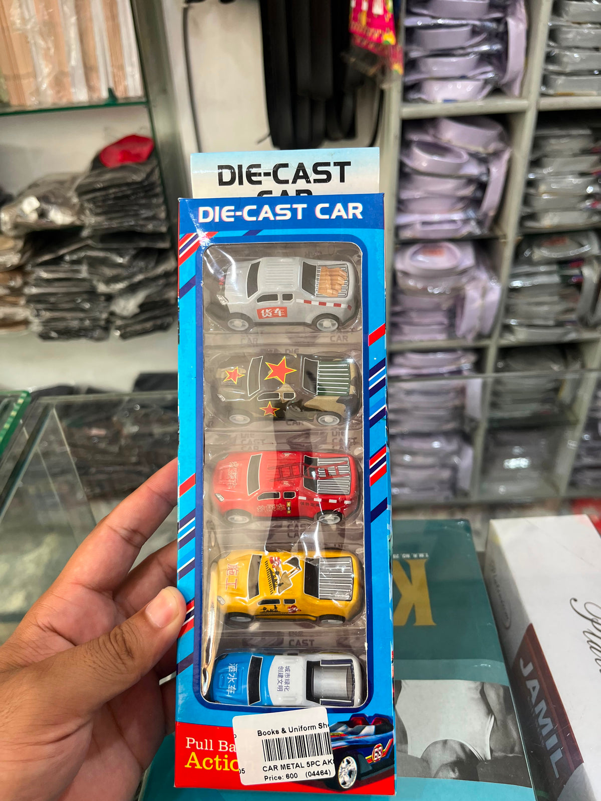 5-Piece Die-Cast Car Set