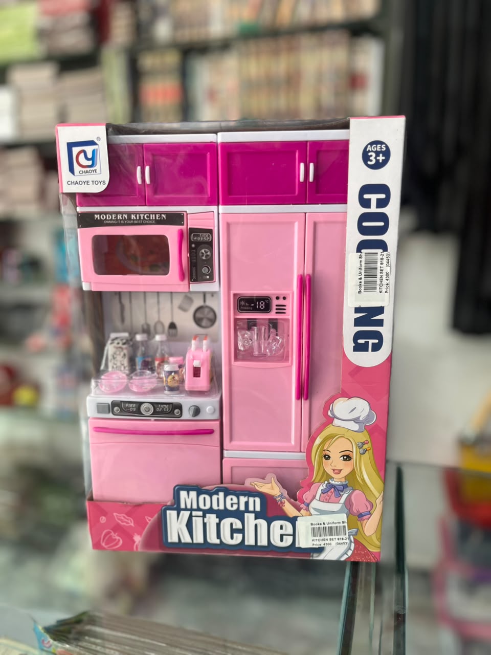Modern Kitchen Toy Set