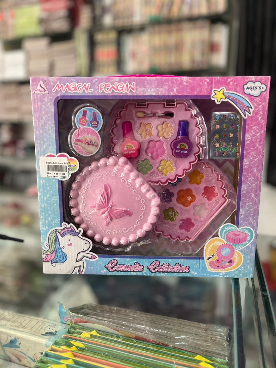Magical Penguin Cosmetic Collection Makeup Set