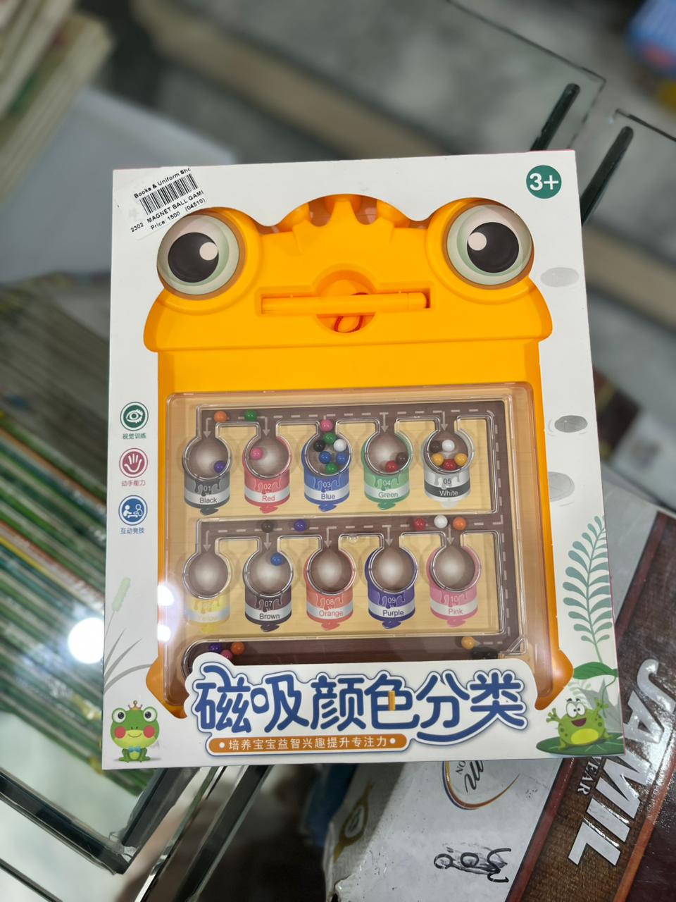 FroggySort Magnetic Color Sorting Toy