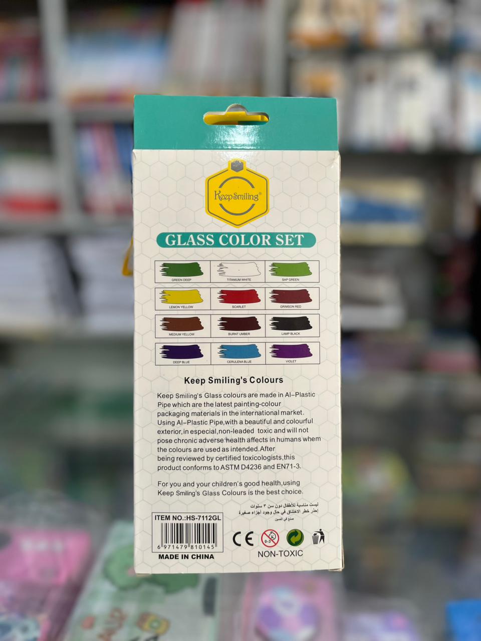 Glass Color Paint Set – 12 Colors + 1 Brush (12ml Each)