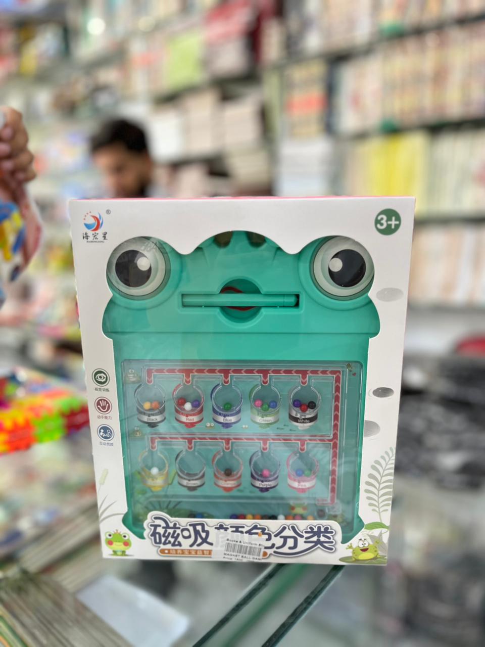FroggySort Magnetic Color Sorting Toy